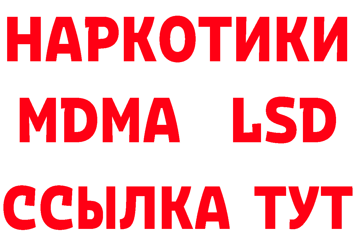 МДМА VHQ вход shop hydra Куса